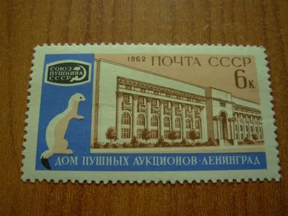 фото, 1962.ссср
