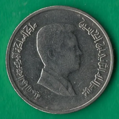 Купити 5 піастрів 2012 року Йорданія [МШ1]