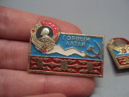 Купити Знак орденоносный Горный Алтай город-герой орден ленина горы герб серп и молот ссср лот 2 шт №17472