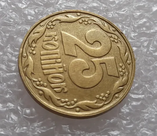 (527) 25 копійок 1992 1.1ААв слід вінка на канті (соударение на реверсе) (25 копеек 1992 брак) Продаж