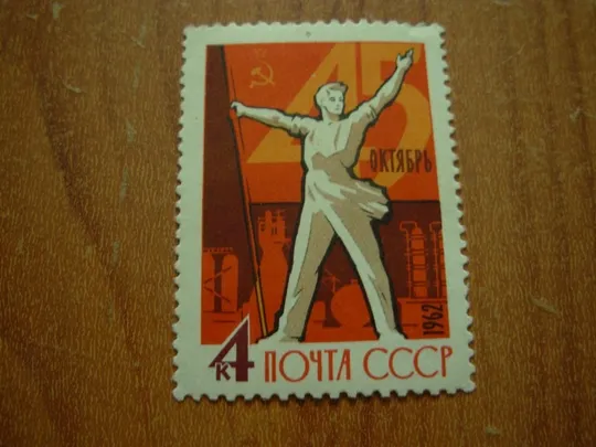 1962.ссср. Ціна