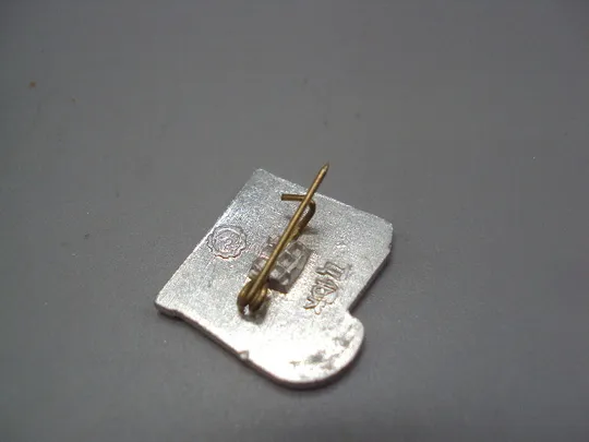 Знак Конституция ссср москва кремль День конституции №17527 З аукціону