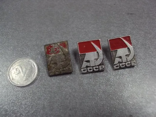 знак серп и молот флаг ссср лот 5 шт №13203 Ціна