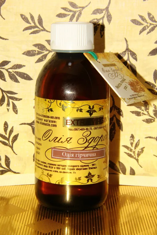 олія гірчична холодного віджиму 200мл скляна пляшка Ціна