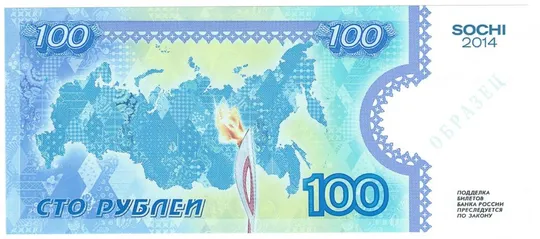Купити 100 рублів 2014 року UNC росія хокей ОБРАЗЕЦ КОПІЯreplicaЗвертаємо Вашу увагу, що предмет знаходиться у категорії "копії" та не є оригіналом!