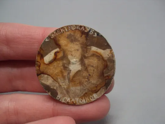 Знак кооперативный В. Салтыков певец Виктор Салтыков Электроклуб №17178 З аукціону