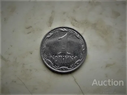 фото, 1 копійка 2004 рік Україна (668)