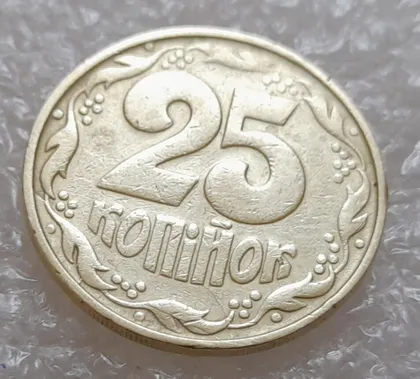 фото, (374) 25 копійок 1992 1.2ААв сколи між 5 та 6 гронами реверса + підшліфовка 1 грона (25 копеек 1992)
