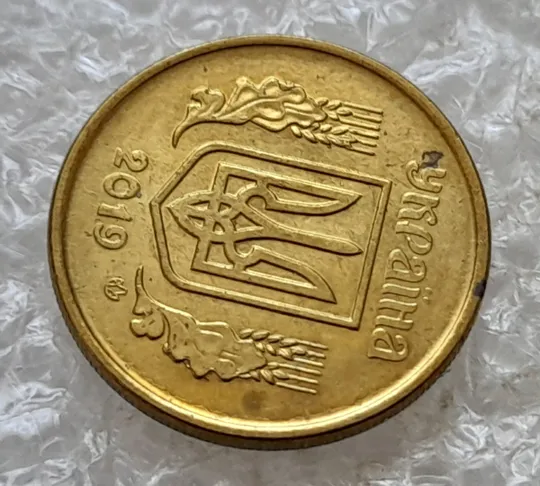 (6835) 10 копійок 2019 різновид викрошок і розколів на аверсі (10 копеек 2019 брак) Де купити