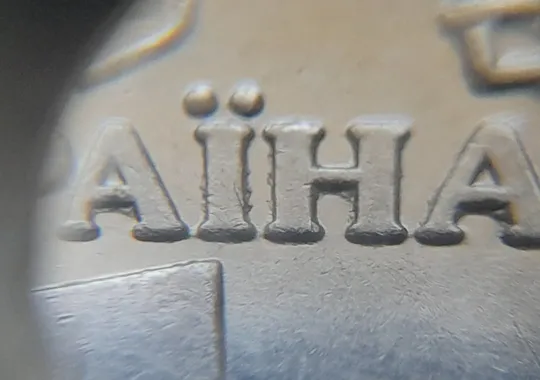 (8075) 1 гривня 2022 гарні викрошки на аверсі (1 гривна 2022 брак) Де купити