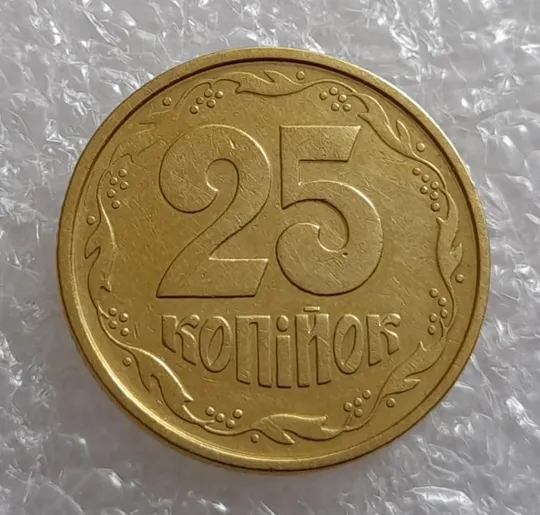 (3417) 25 копійок 1994 1БВк, нечаста -  1 монета в хорошому стані (25 копеек 1994 1БВк) Ціна
