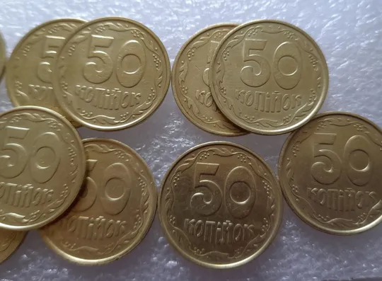 (2456) 50 копійок 1992 2.2ААм роздвоєний, ступінчастий кант на реверсі - 13 монет одним лотом (50 копеек 1992 2.2ААм брак) Продаж