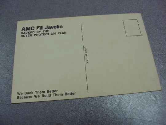 Купити открытка автомобиль amc javelin 1971 сша №3343