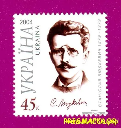 фото, ** УКРАИНА 2004 N554 марка Станислав Людкевич композитор