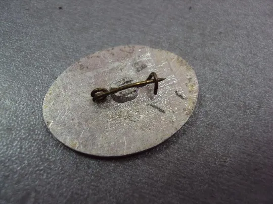 знак продиндустрия ссср пи киев 1972 №9246 З аукціону