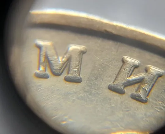 (4624) 1 гривня 2006 гарне зминання на реверсі (1 гривна 2006 брак) Де купити