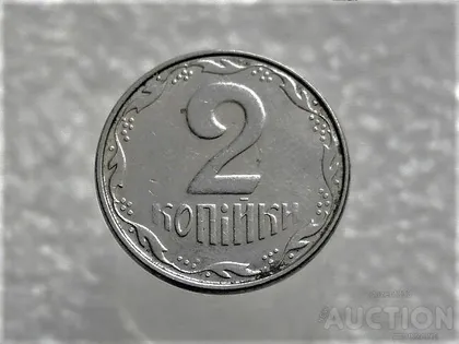 фото, 2 копійки 2008 рік Україна " Брак, Зпрацювання Штемпеля Аверса Подвійний Кант " (311+)