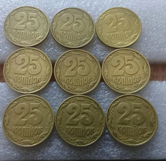 (1316) 25 копійок 1992 2ААм здвоєння (зминання) елементів зображення на аверсі - 9 монет одним лотом (25 копеек 1992 2ААм перепутка) Інтернет-аукціон