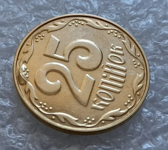 (4295) 25 копійок 2014 вздуття плакіровки (вздутие плакировки) (25 копеек 2014 брак капля) Продаж