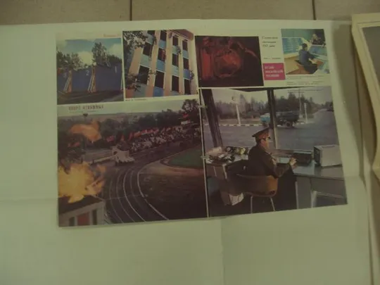 комплект плакатов для юдпд юный друг пожарной дружины островский киев 1975 лот 12 шт №9973 Характеристики