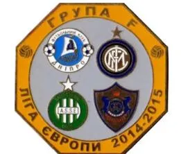 фото, группа F Лига Европы 2014-15 Днепр, Сент-Этьен, Интер, Карабах