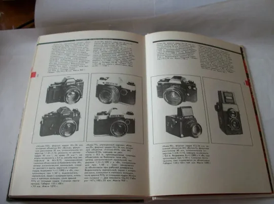 Книга А. Волгин &quot;Фотография из практики любителя&quot; 1988-год, объемная книга, как новая, Недорого
