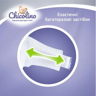 Подгузники Chicolino Jumbo Classico Размер 3 (4-9 кг) 162 шт (2000998941260) Інтернет-аукціон
