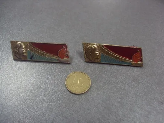 знак ленин днепрогэс лот 2 шт №2195 Ціна