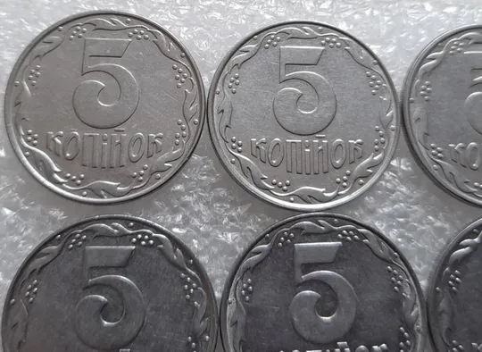 Купити (4210) 5 копійок 1992 роздвоєний, ступінчастий кант на реверсі - 6 монет одним лотом (5 копеек 1992 брак)