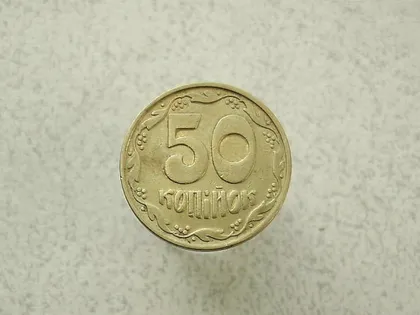 фото, 50 копійок 1992 рік Україна 1БАм " Чотири Ягоди " (135а)