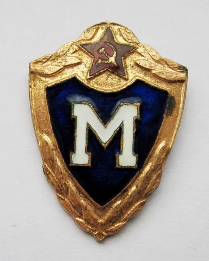 фото, М - Мастер - солдатський = радянська армія = важкий метал = знак СРСР