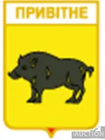 фото, значок геральдика  Привітне  / Волинська область /.