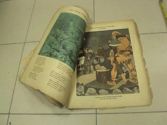 Купити журнал Смехач №3 январь 1928 год №1009