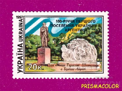 фото, ** УКРАИНА 1997 N149 марка Украинцы в Аргентине Шевченко
