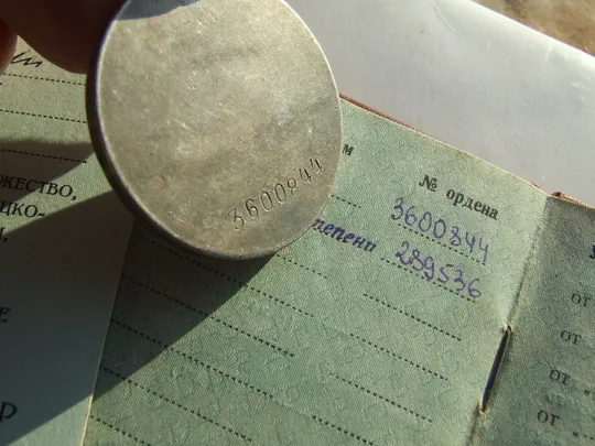 Орден ВвВ-1 ст. 811626 Медаль Отвага -3 600844 наг.1956 р. на Новохатский Ніколай . Де купити