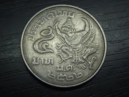 фото, 5 бат 1979 Таїланд