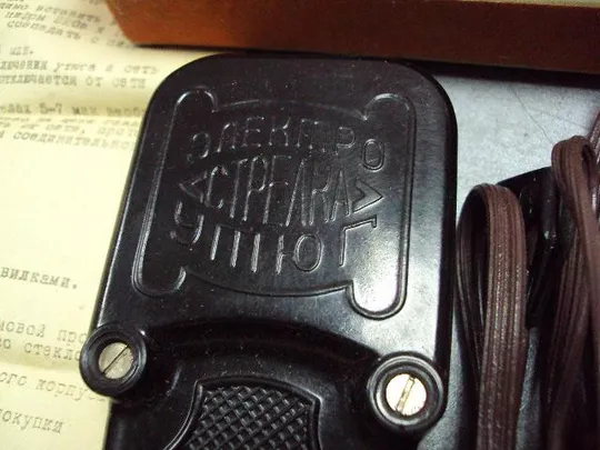 Электроутюг электрический утюг Стрелка 1966 Москва ссср в коробке с паспортом №5740 Характеристики