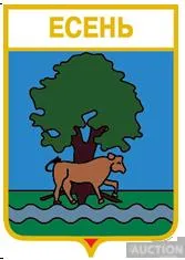 фото, значок геральдика Есень / Закарпатська область / 2 вид,