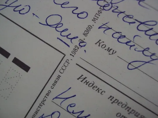 Открытка Слава октябрю! художник Г. Ренков 1982 год №16097 Де купити