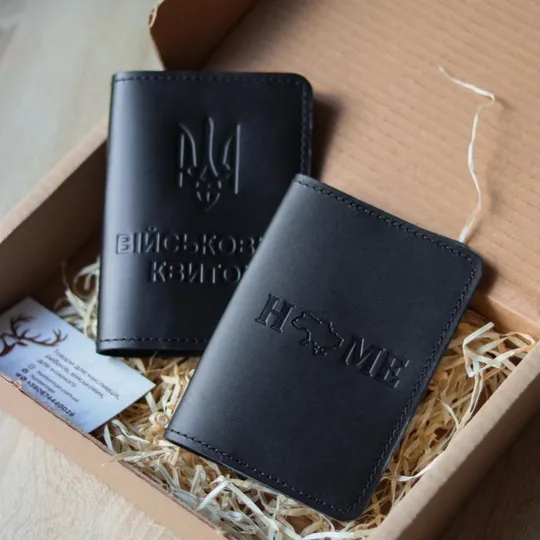 Подарунковий набір "Паспорт Home + військовий квиток", чорний. Ціна