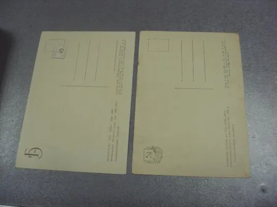 открытка рембрант возвращение блудного сына 1960 лот 2 шт №14325м З аукціону