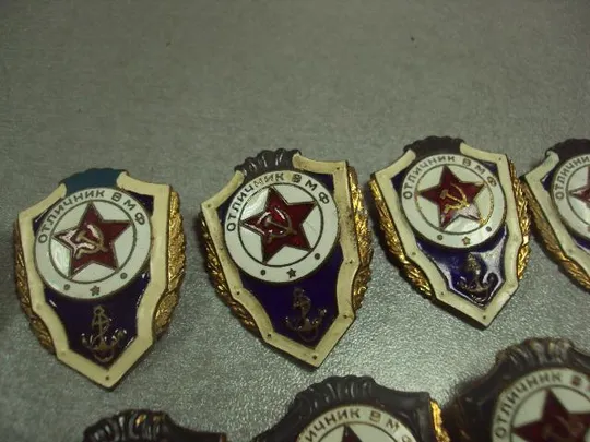 знак отличник вмф ссср лот 17 шт №5208 Продаж