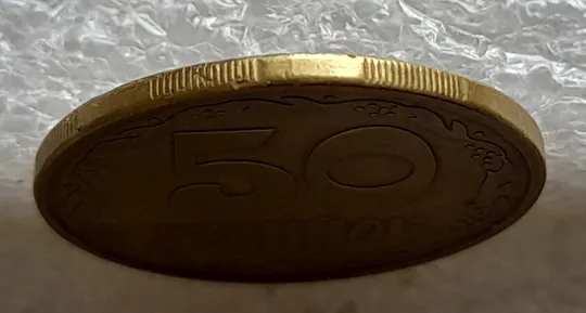 (6482) 50 копійок 1994 1.2АЕм різновид викрошок на вінку між 7 та 8 гронами(50 копеек 1994 1.2АЕм брак) Недорого