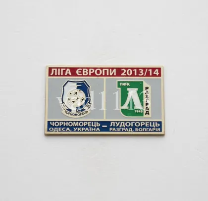фото, Футбол значок - ФК Черноморец Одесса - ФК  Лудогорец Болгария ЛЕ 2013-14