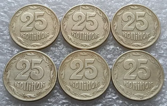 (1501) 25 копійок 1994 1БВм роздвоєння стебла у 1 гроні на реверсі - 6 монет одним лотом (25 копеек 1994 1БВм брак) Ціна