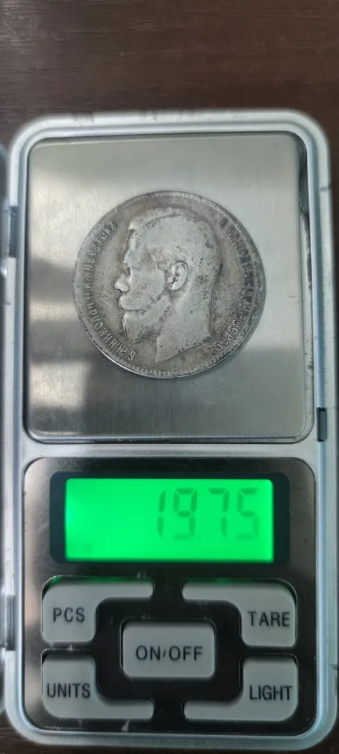 1 рубль 1898 року срібло Продаж