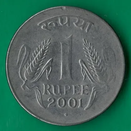 фото, 1 рупія 2001 року Індія Мумбаї [М]