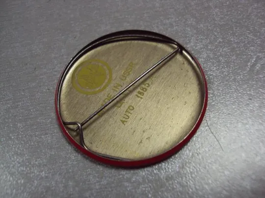 знак автомобиль ретро завод норма №3607 З аукціону