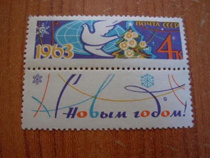 фото, 1963.ссср