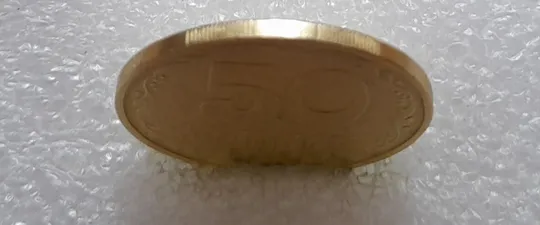 (3072) 50 копійок 1992 1АГм - 1 монета в хорошому стані (50 копеек 1992 трапеція трапеция) З аукціону